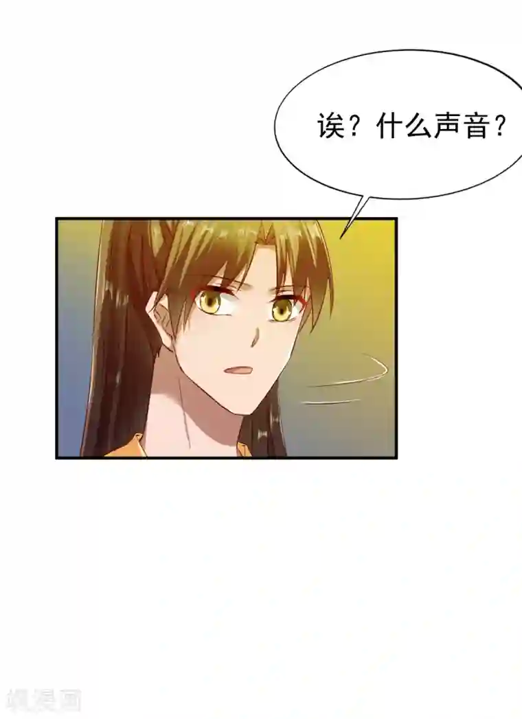 战鼎第60话 愤怒的守护兽