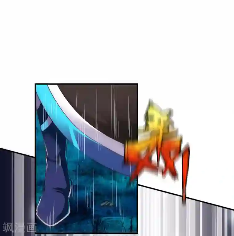 战鼎第60话 愤怒的守护兽