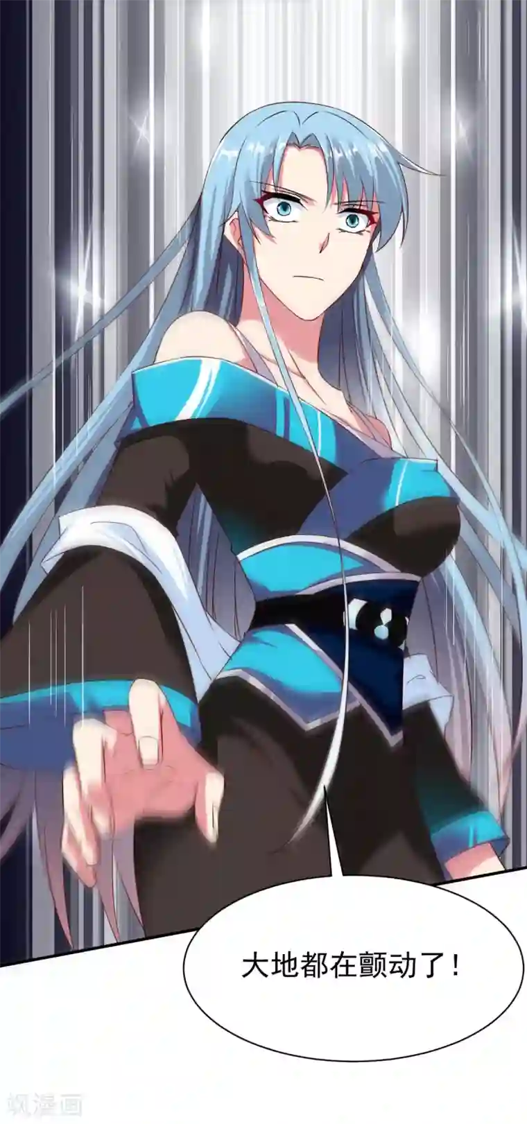 战鼎第60话 愤怒的守护兽