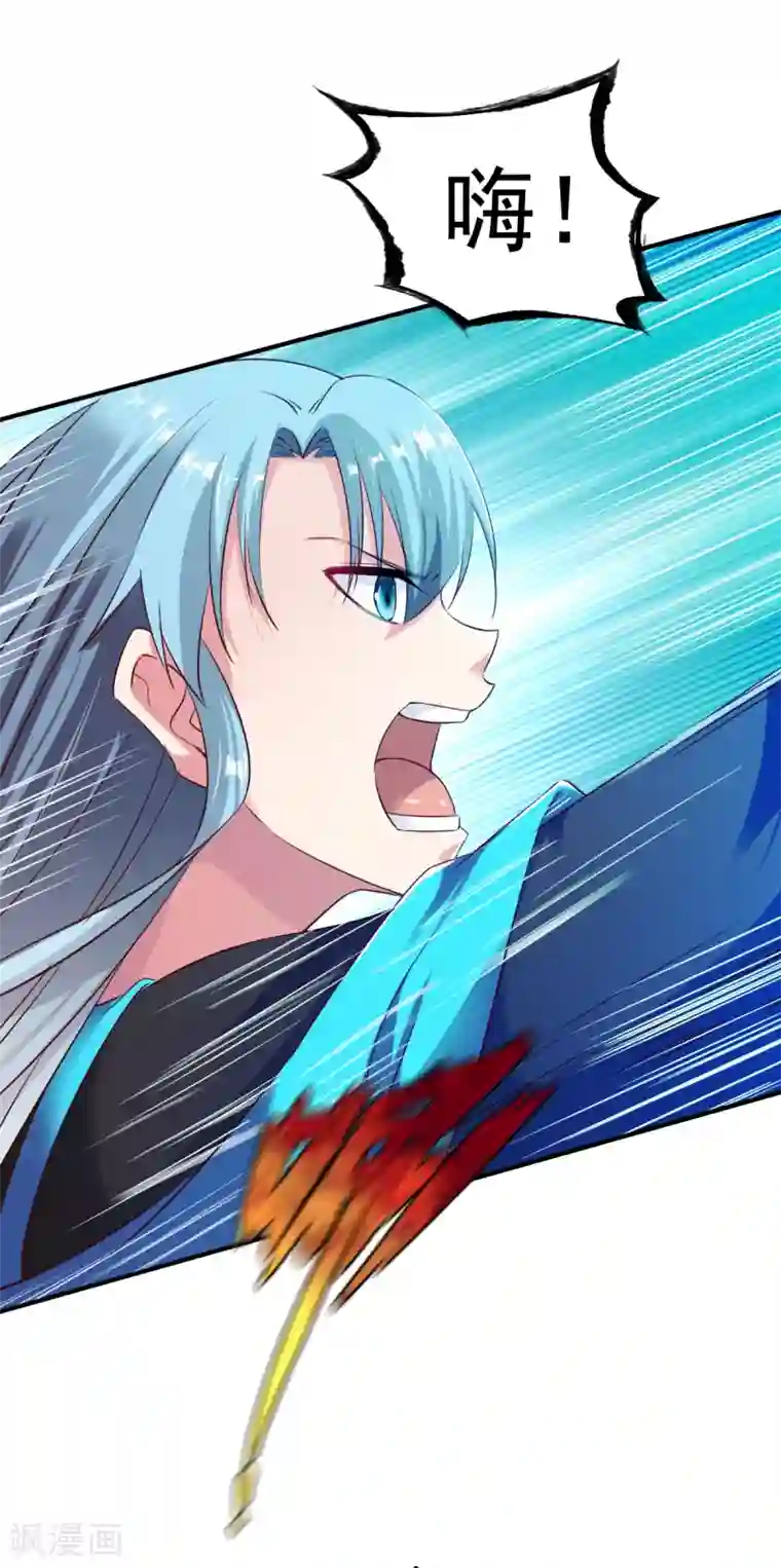 战鼎第60话 愤怒的守护兽