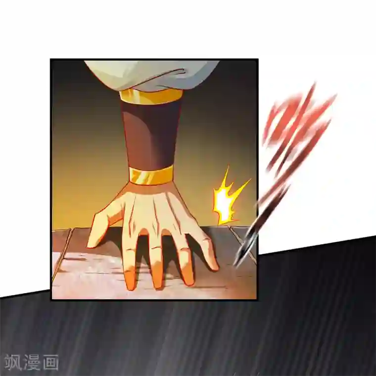 战鼎第61话 秘宝