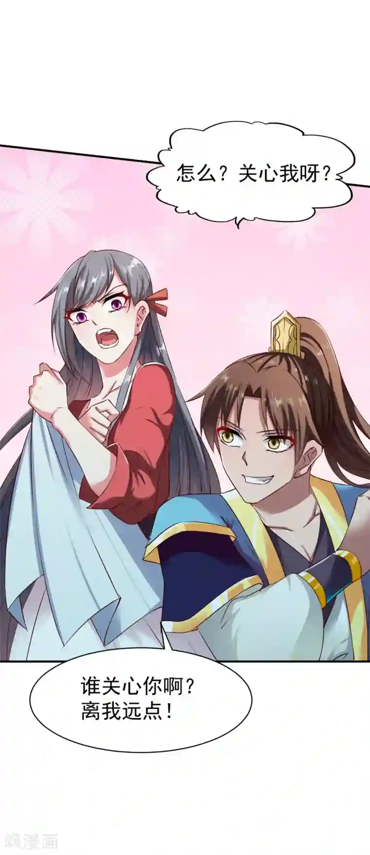 战鼎第61话 秘宝