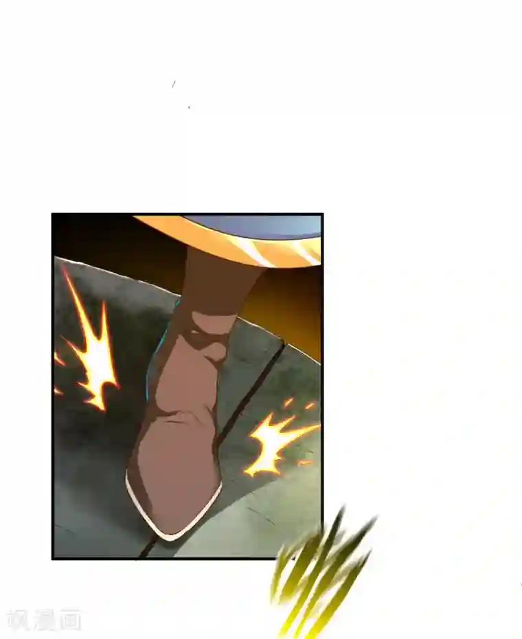 战鼎第61话 秘宝