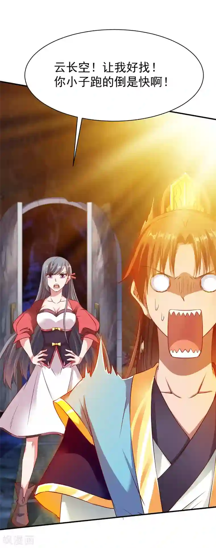 战鼎第61话 秘宝