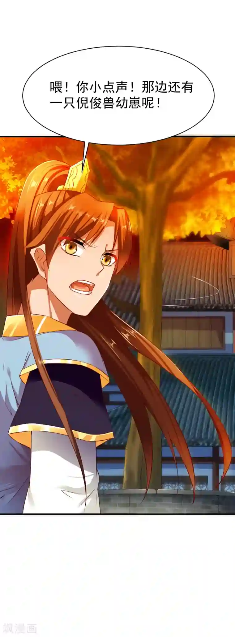 战鼎第61话 秘宝