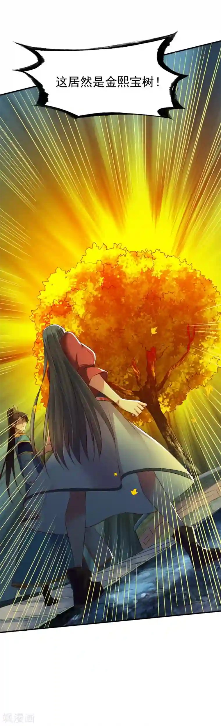 战鼎第61话 秘宝