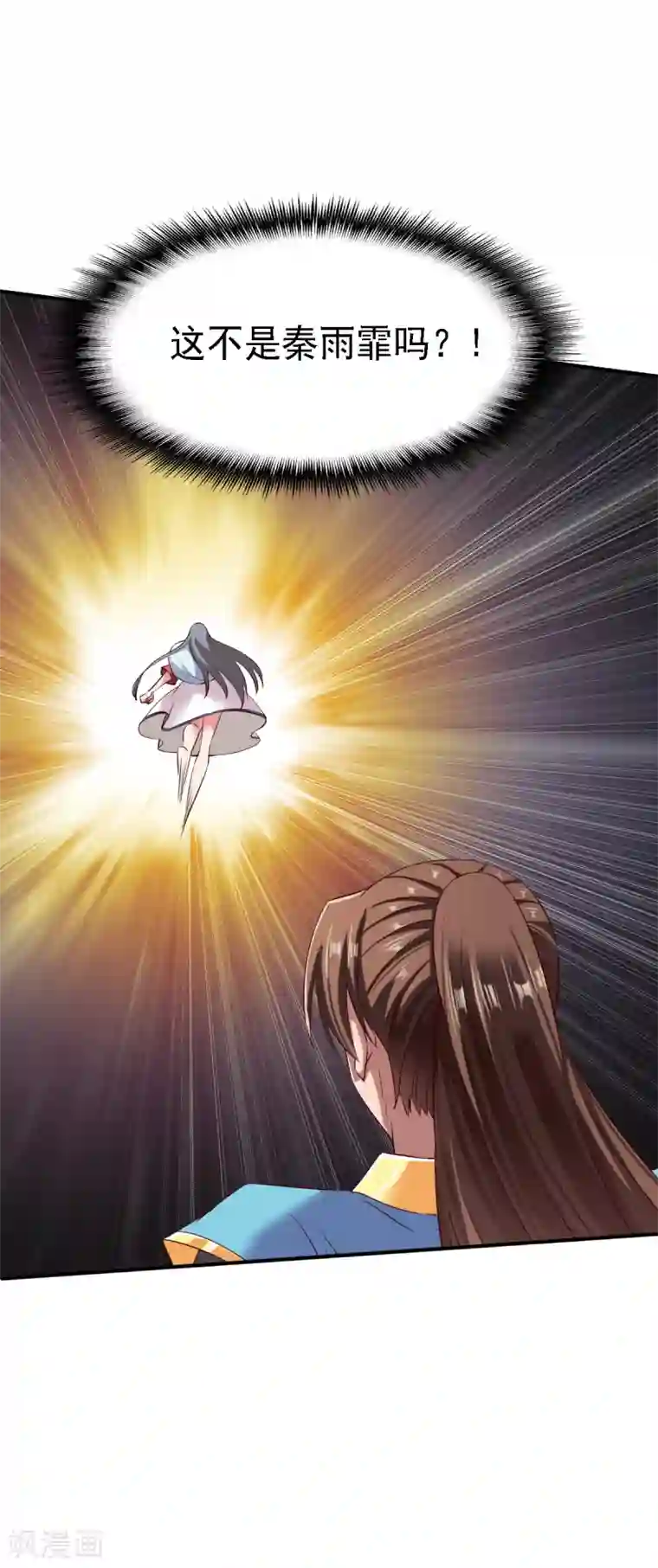 战鼎第62话 争分夺秒抢夺宝树