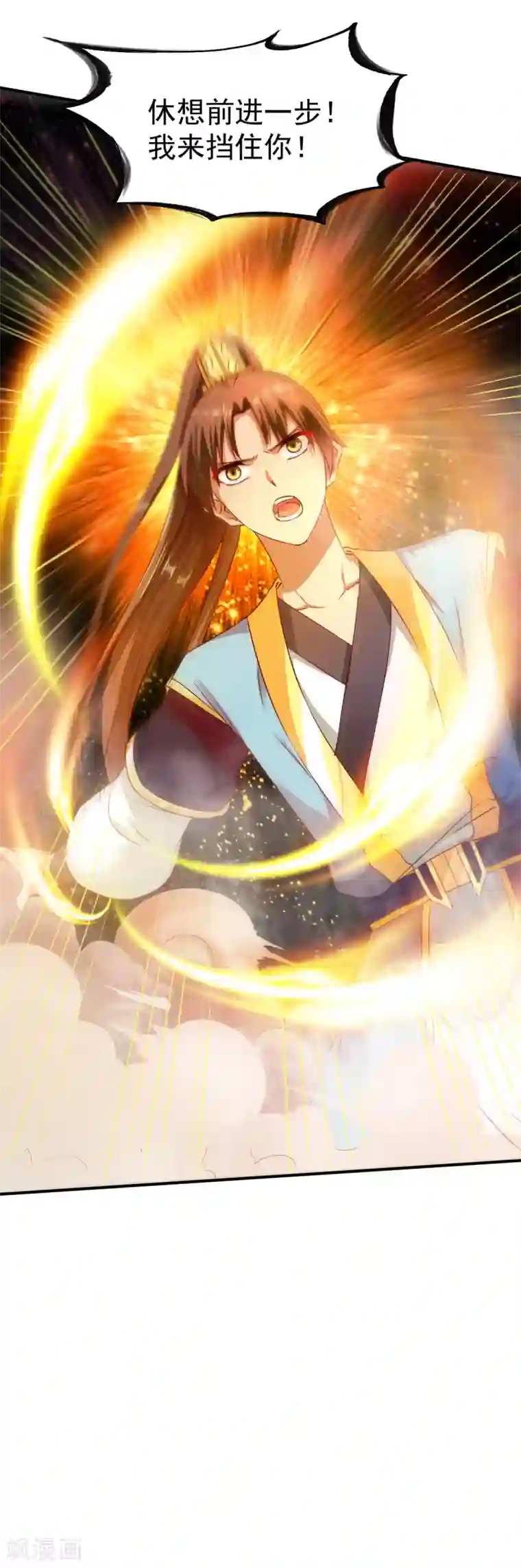 战鼎第62话 争分夺秒抢夺宝树