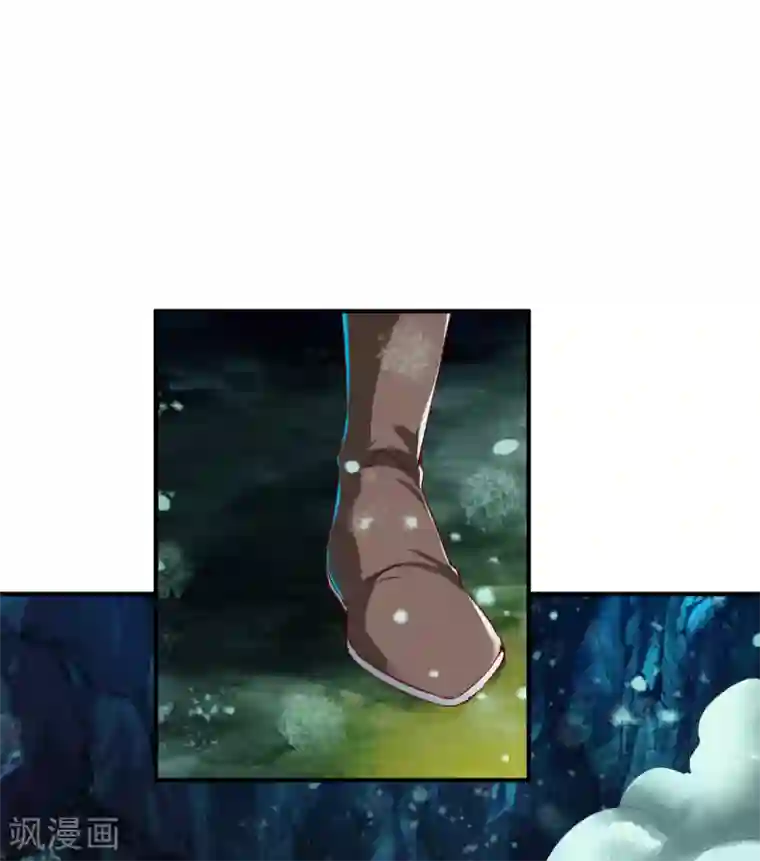 战鼎第62话 争分夺秒抢夺宝树