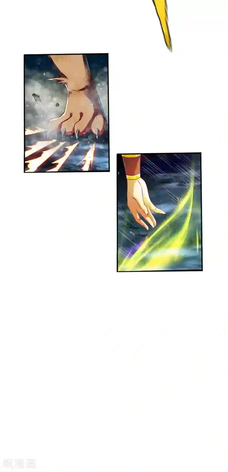 战鼎第62话 争分夺秒抢夺宝树