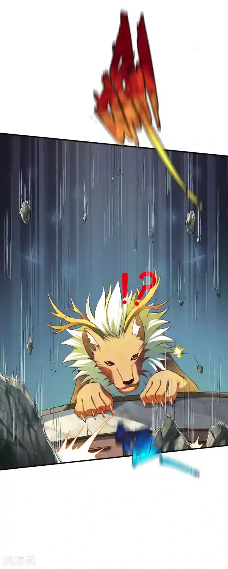 战鼎第62话 争分夺秒抢夺宝树