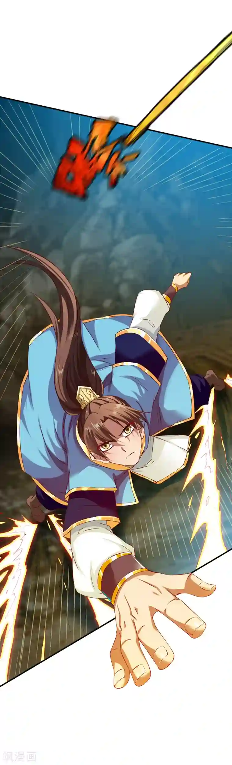 战鼎第63话 洞中激战