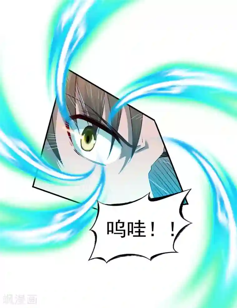 战鼎第63话 洞中激战