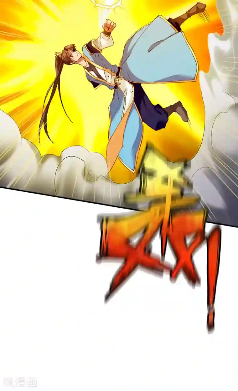 战鼎第63话 洞中激战