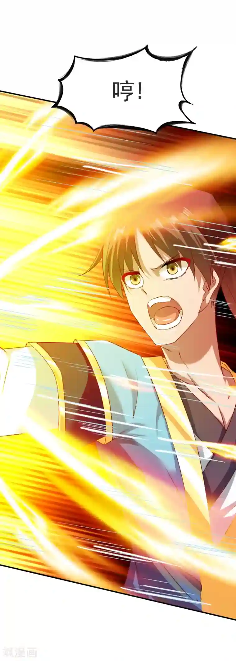 战鼎第63话 洞中激战