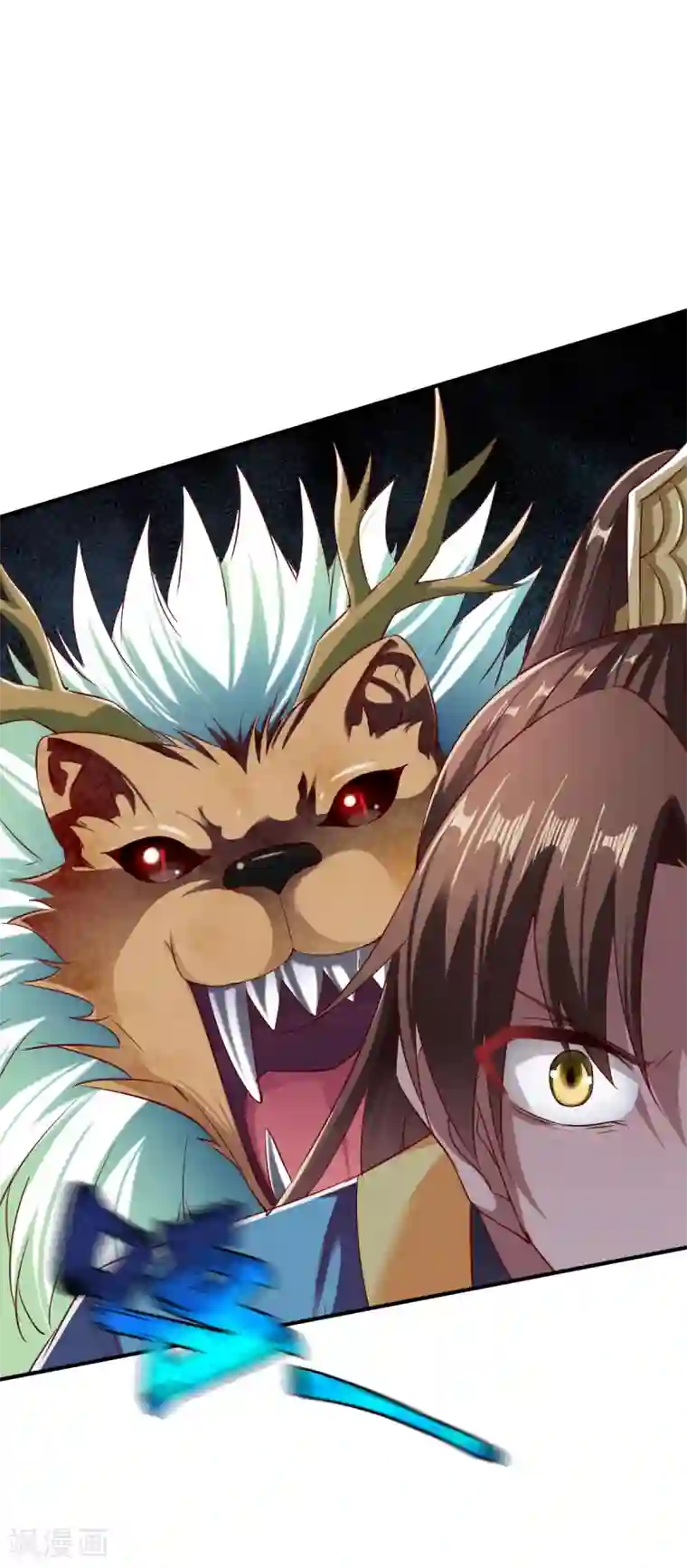 战鼎第63话 洞中激战