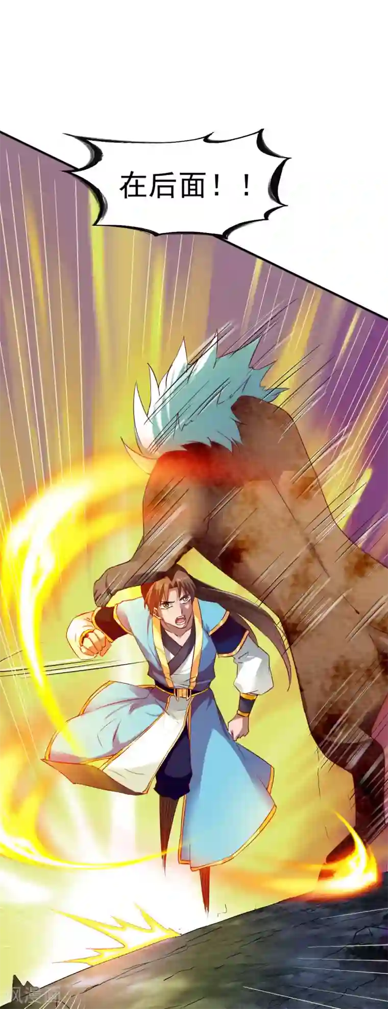 战鼎第63话 洞中激战