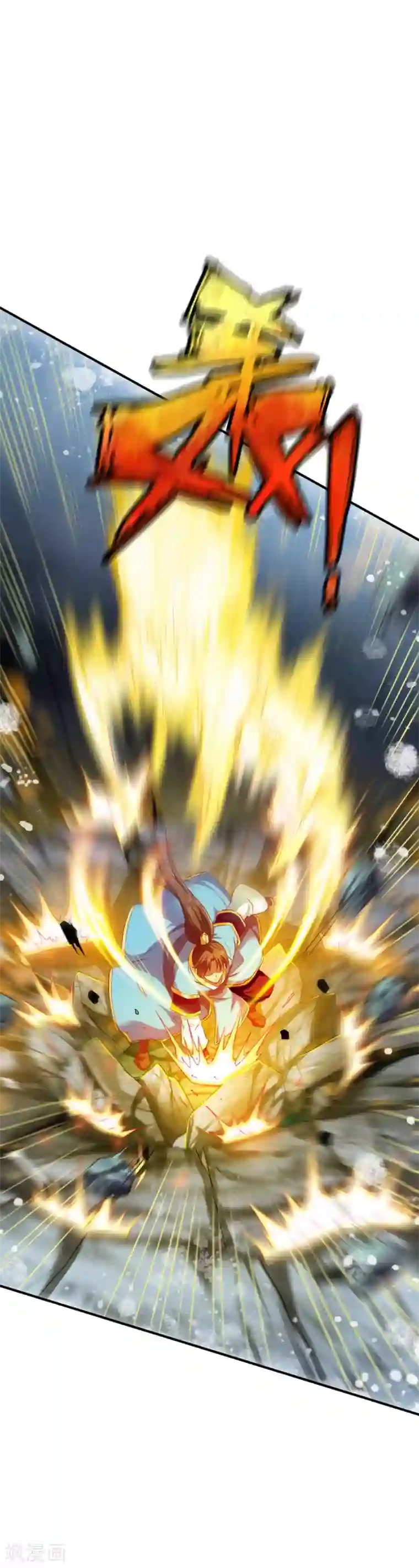 战鼎第64话 金属性转化!