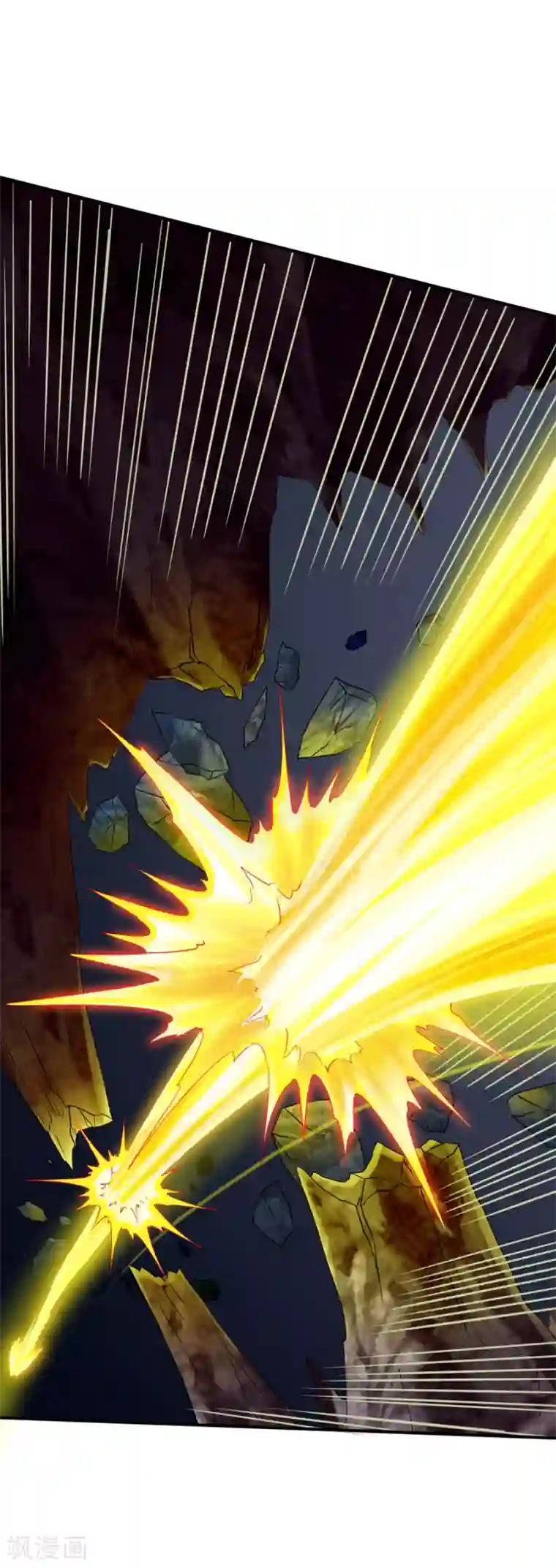 战鼎第64话 金属性转化!