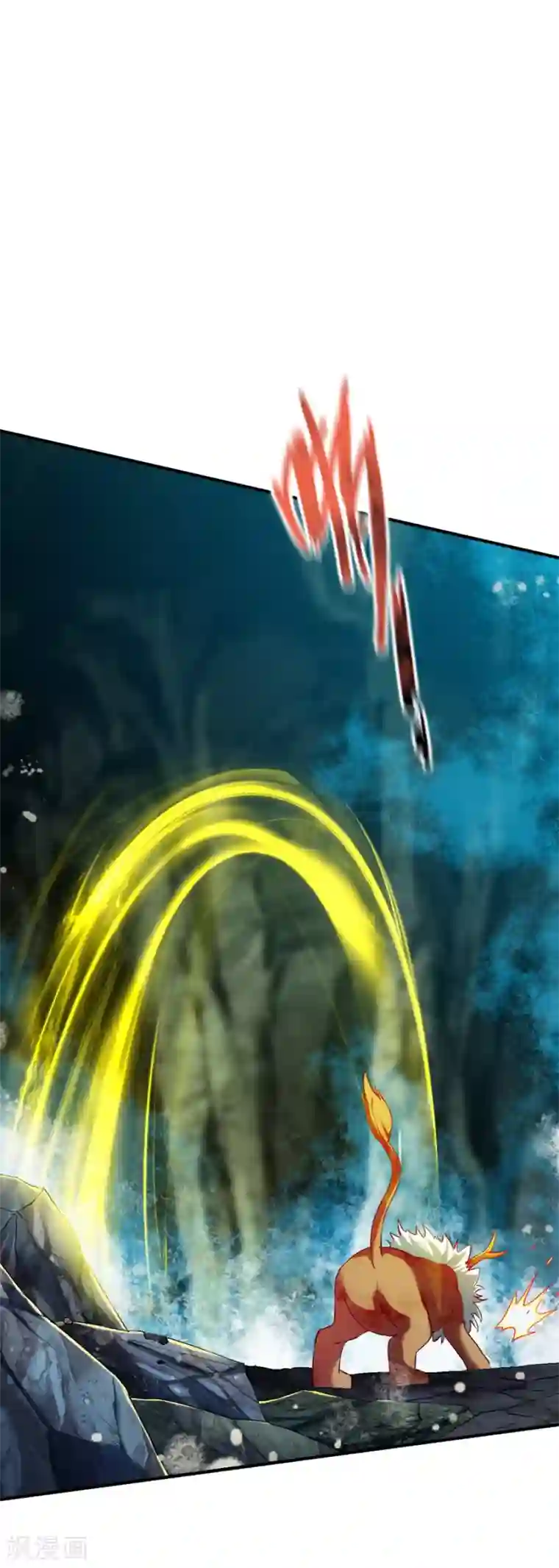 战鼎第64话 金属性转化!