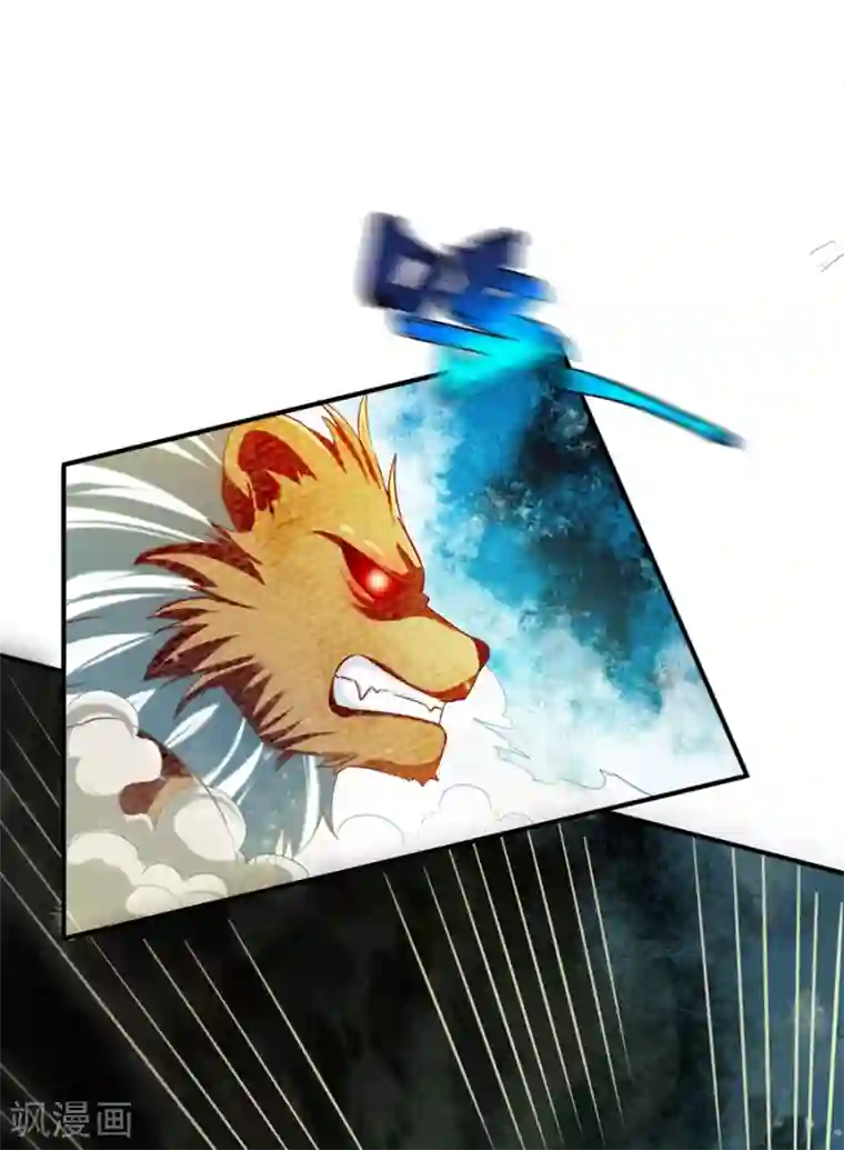 战鼎第64话 金属性转化!