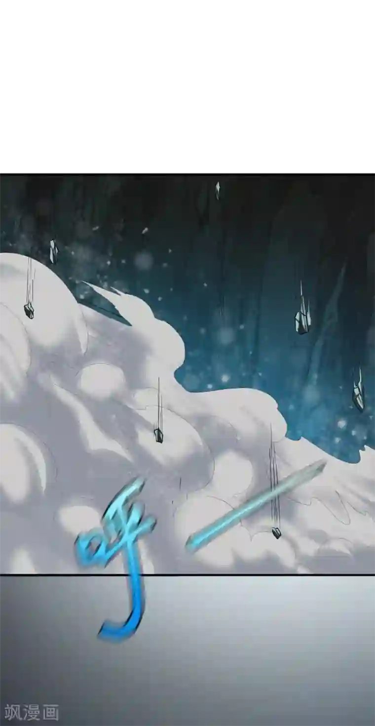 战鼎第64话 金属性转化!