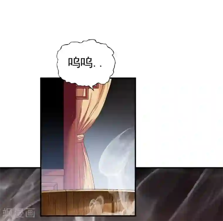 战鼎第64话 金属性转化!