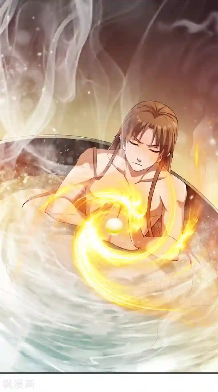 战鼎第64话 金属性转化!