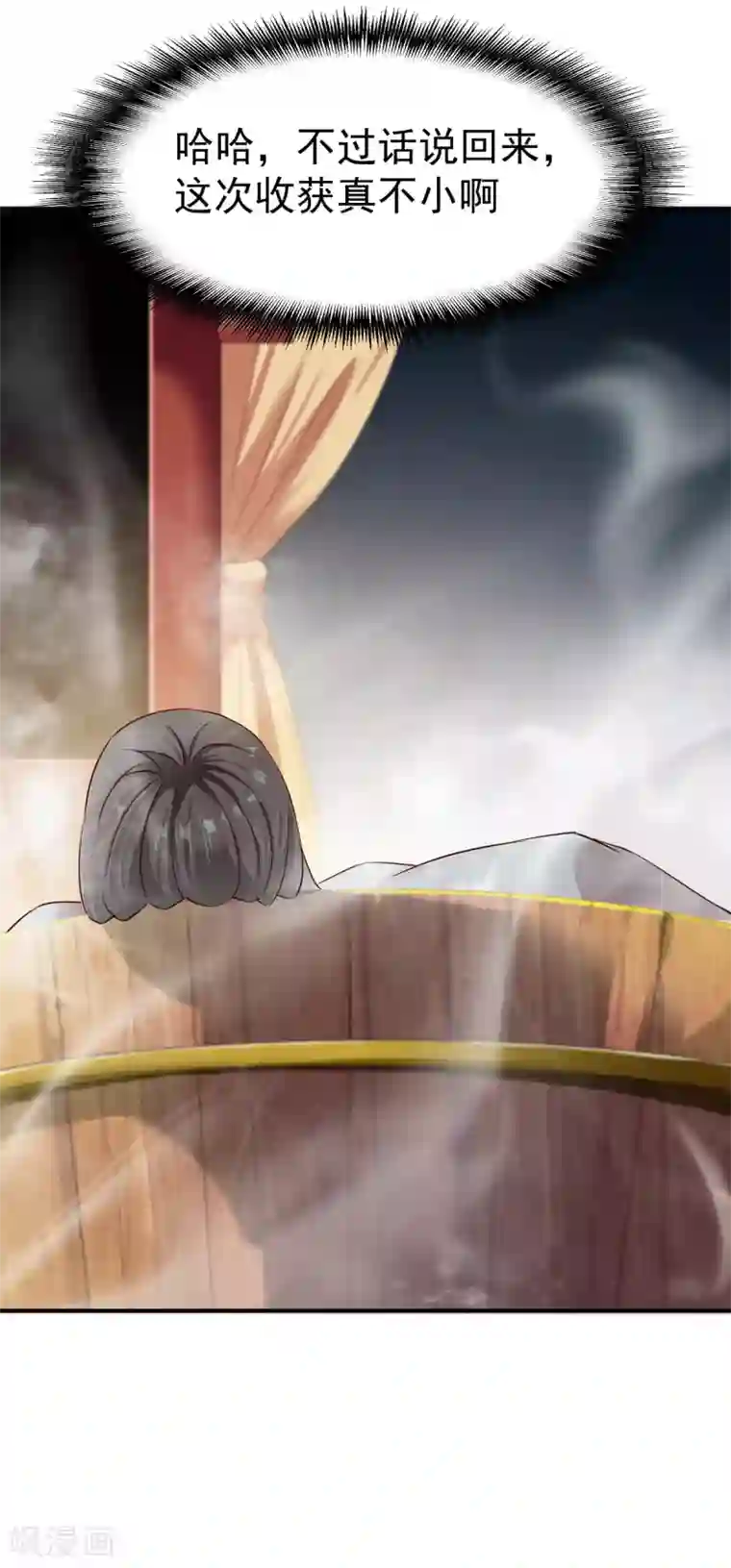 战鼎第65话 英研的惊变