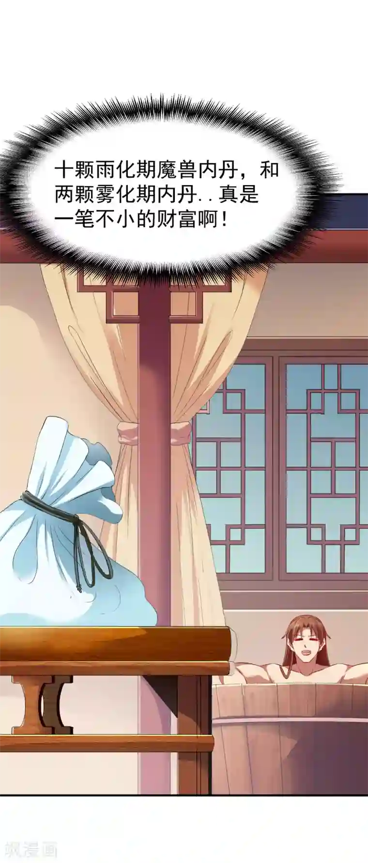 战鼎第65话 英研的惊变