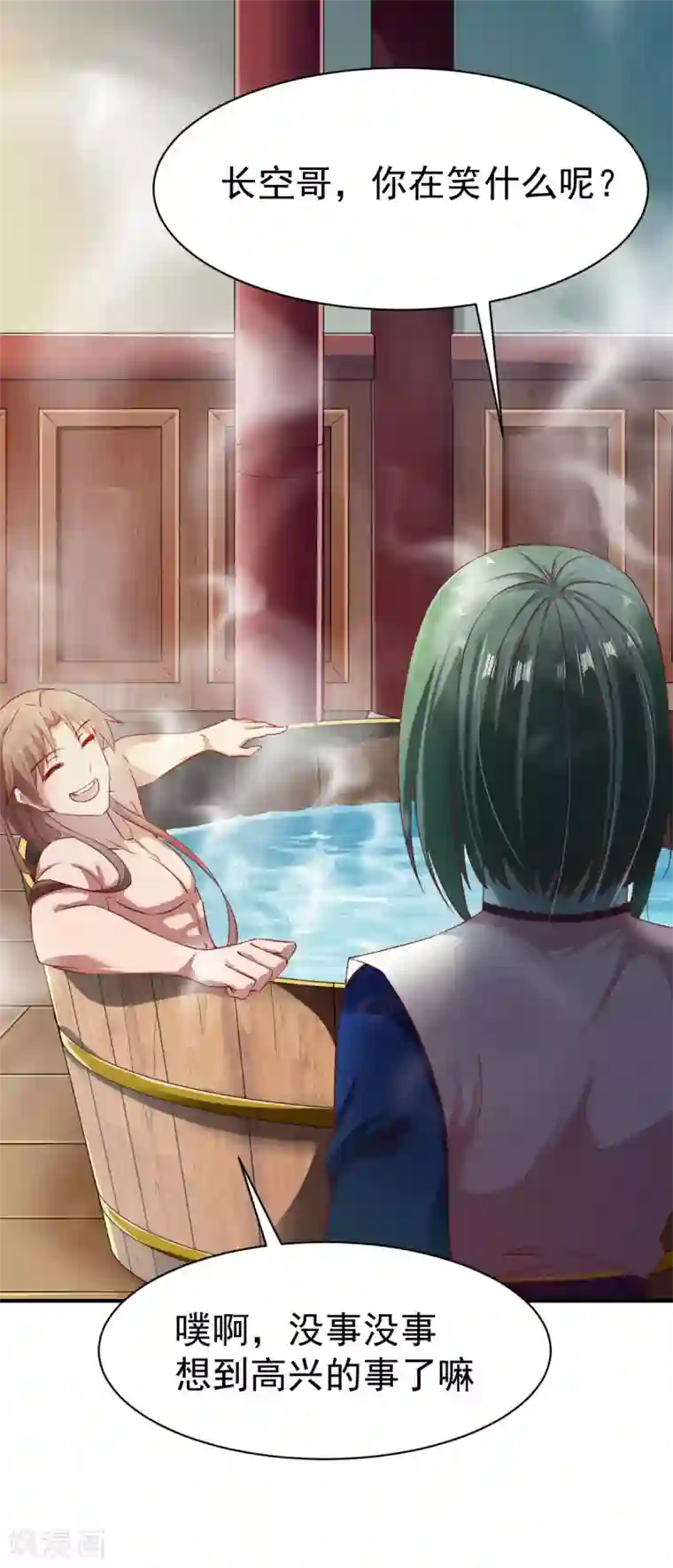 战鼎第65话 英研的惊变