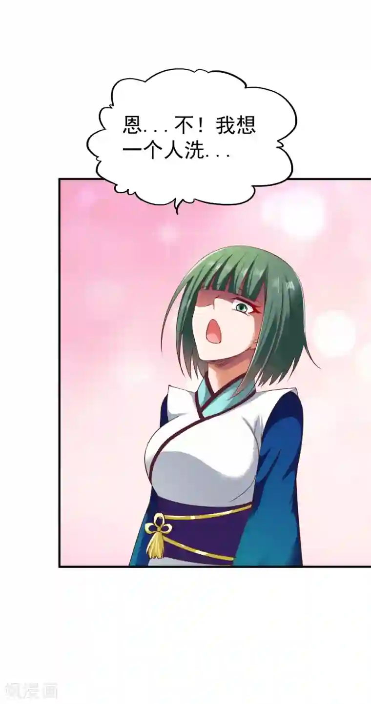 战鼎第65话 英研的惊变