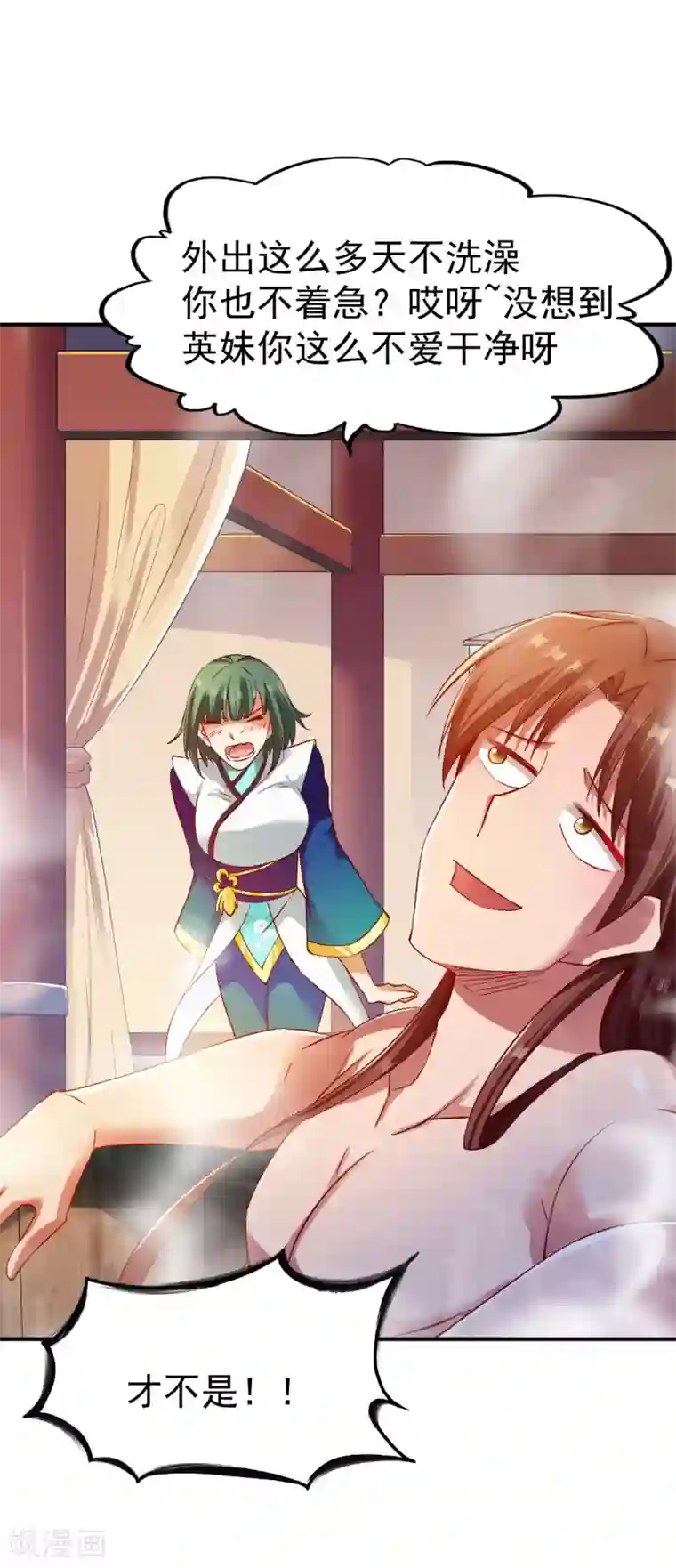 战鼎第65话 英研的惊变