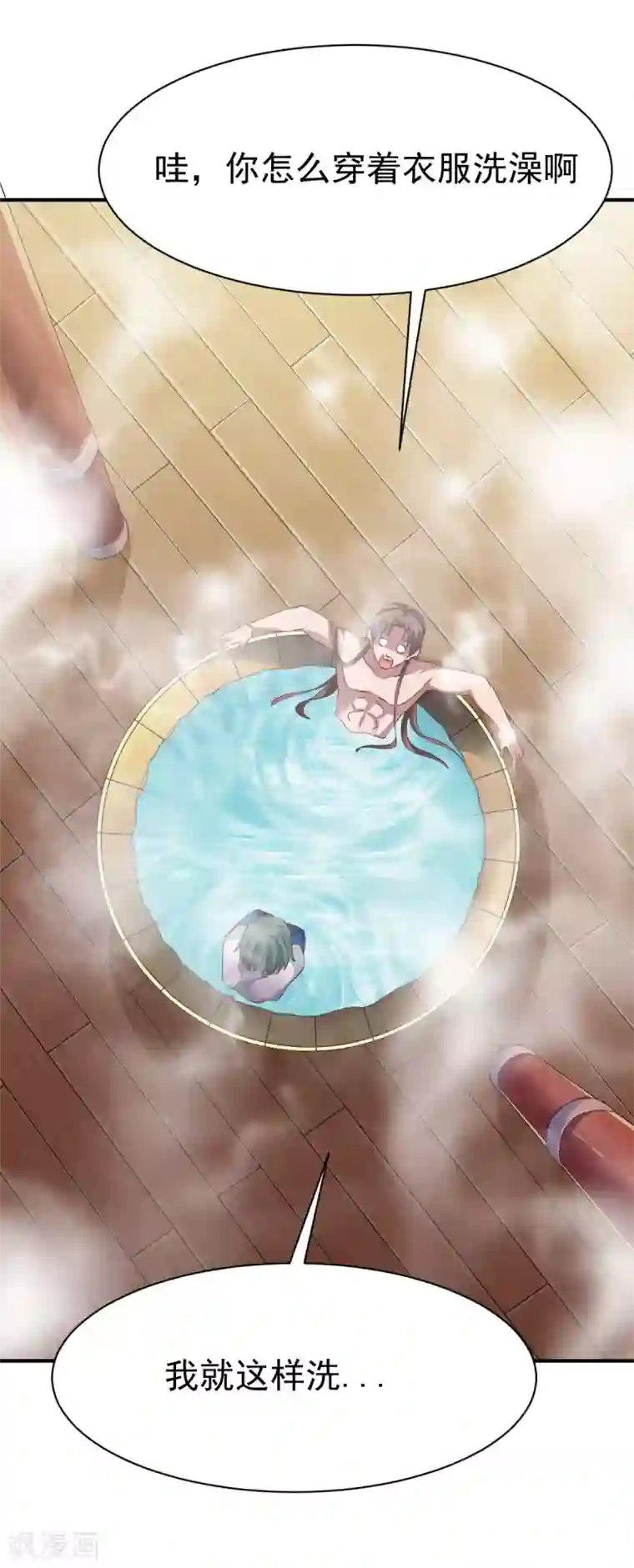 战鼎第65话 英研的惊变