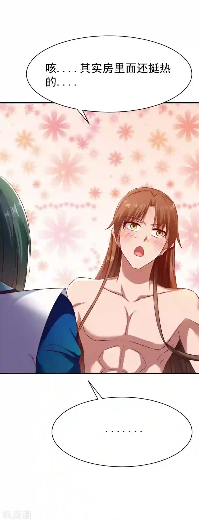 战鼎第65话 英研的惊变