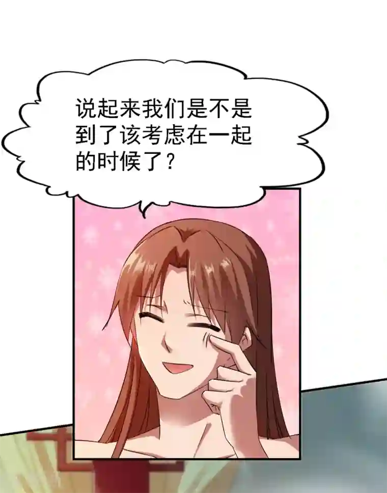 战鼎第65话 英研的惊变