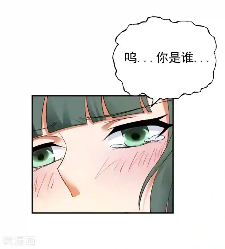 战鼎第65话 英研的惊变