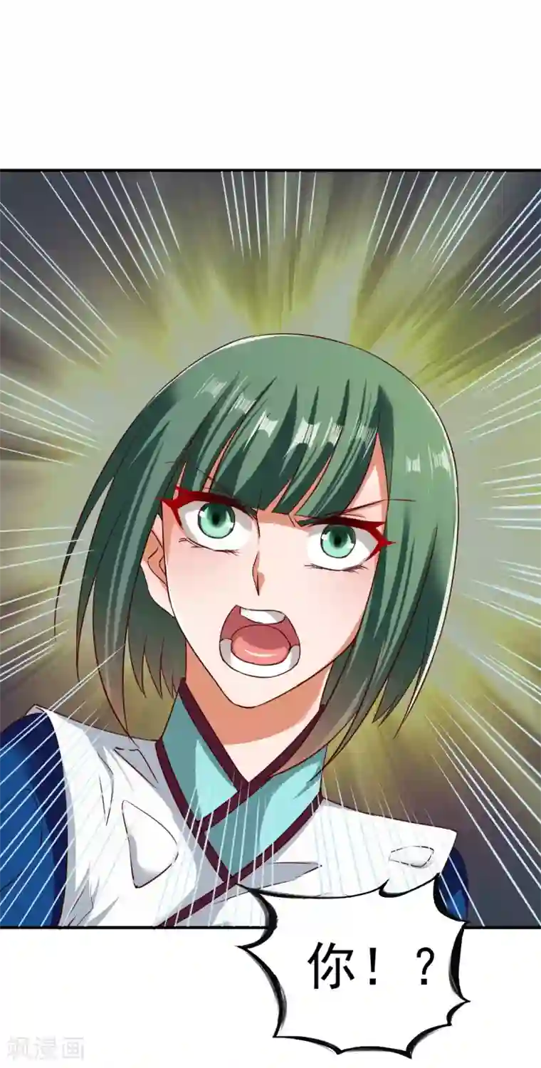 战鼎第65话 英研的惊变