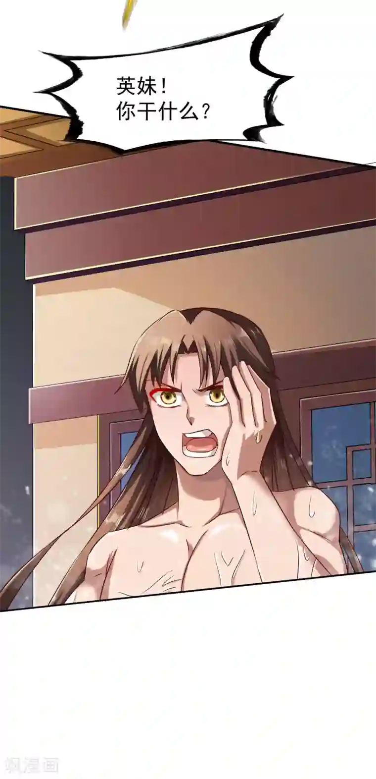 战鼎第65话 英研的惊变