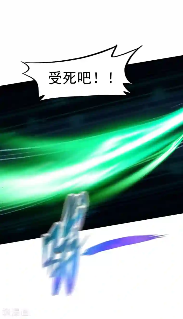 战鼎第65话 英研的惊变