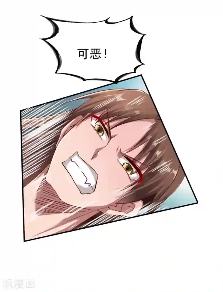 战鼎第65话 英研的惊变