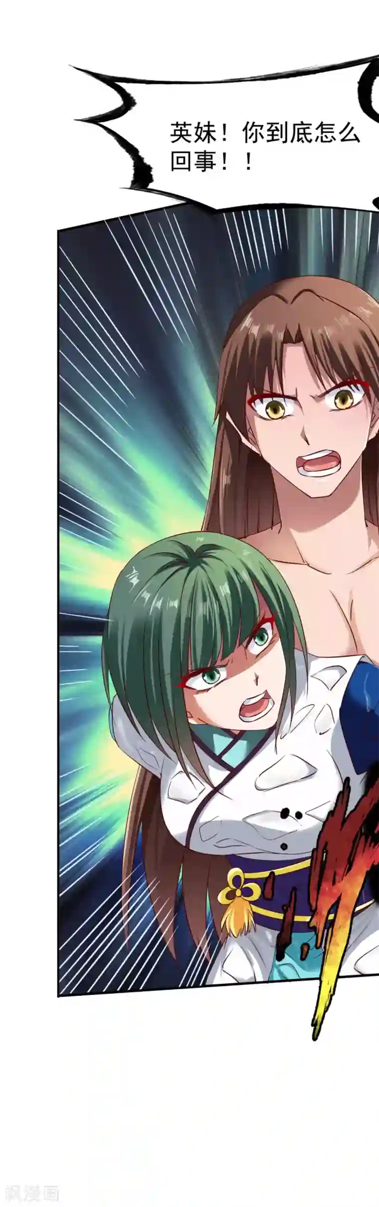 战鼎第65话 英研的惊变