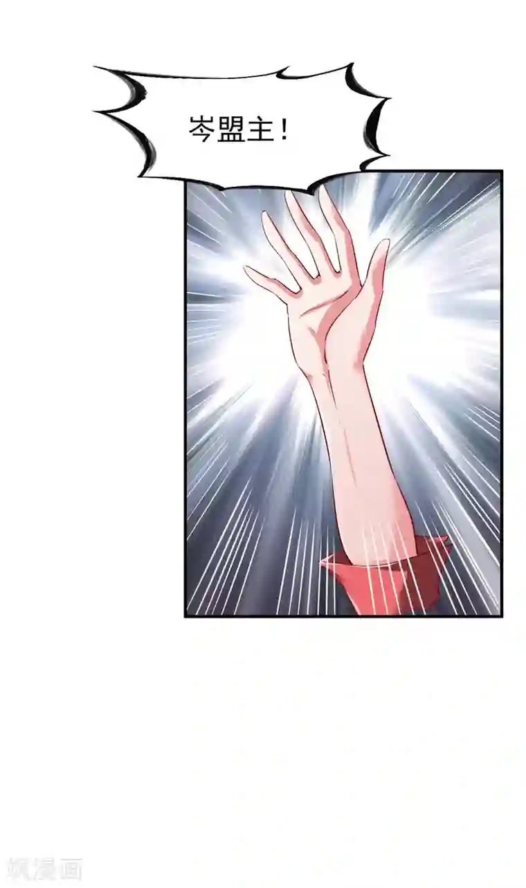 战鼎第65话 英研的惊变