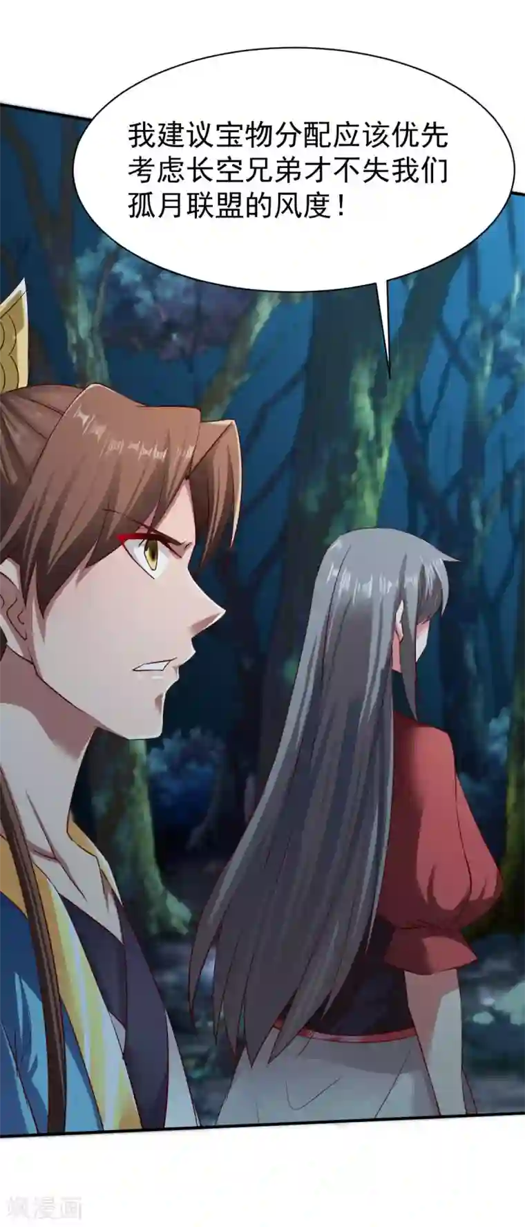 战鼎第65话 英研的惊变