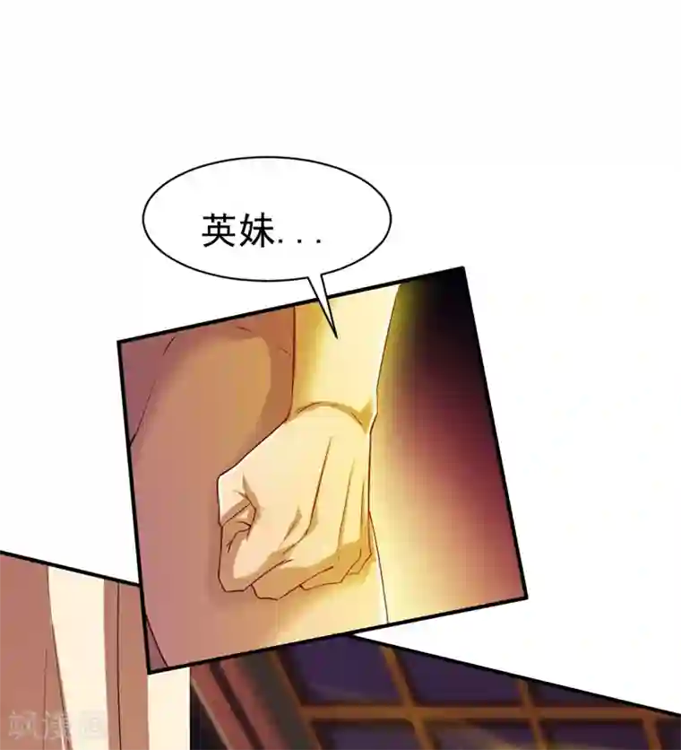 战鼎第66话 浴室战神魂