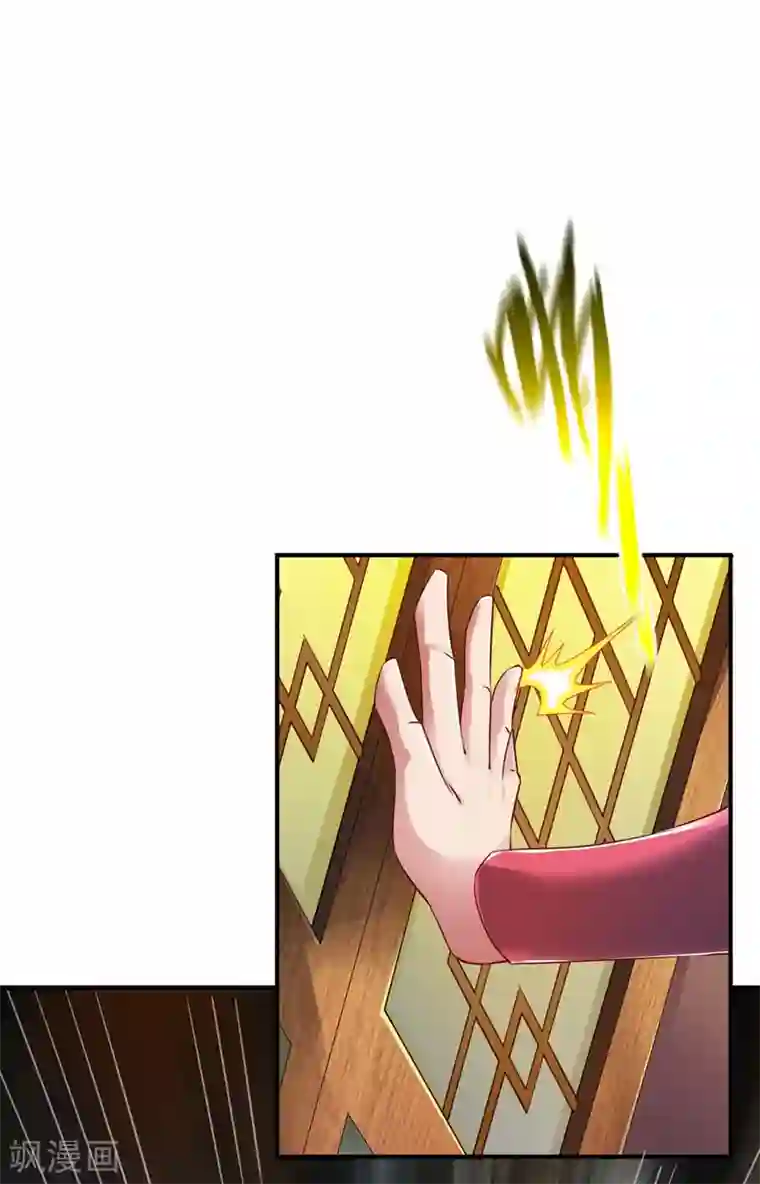 战鼎第66话 浴室战神魂