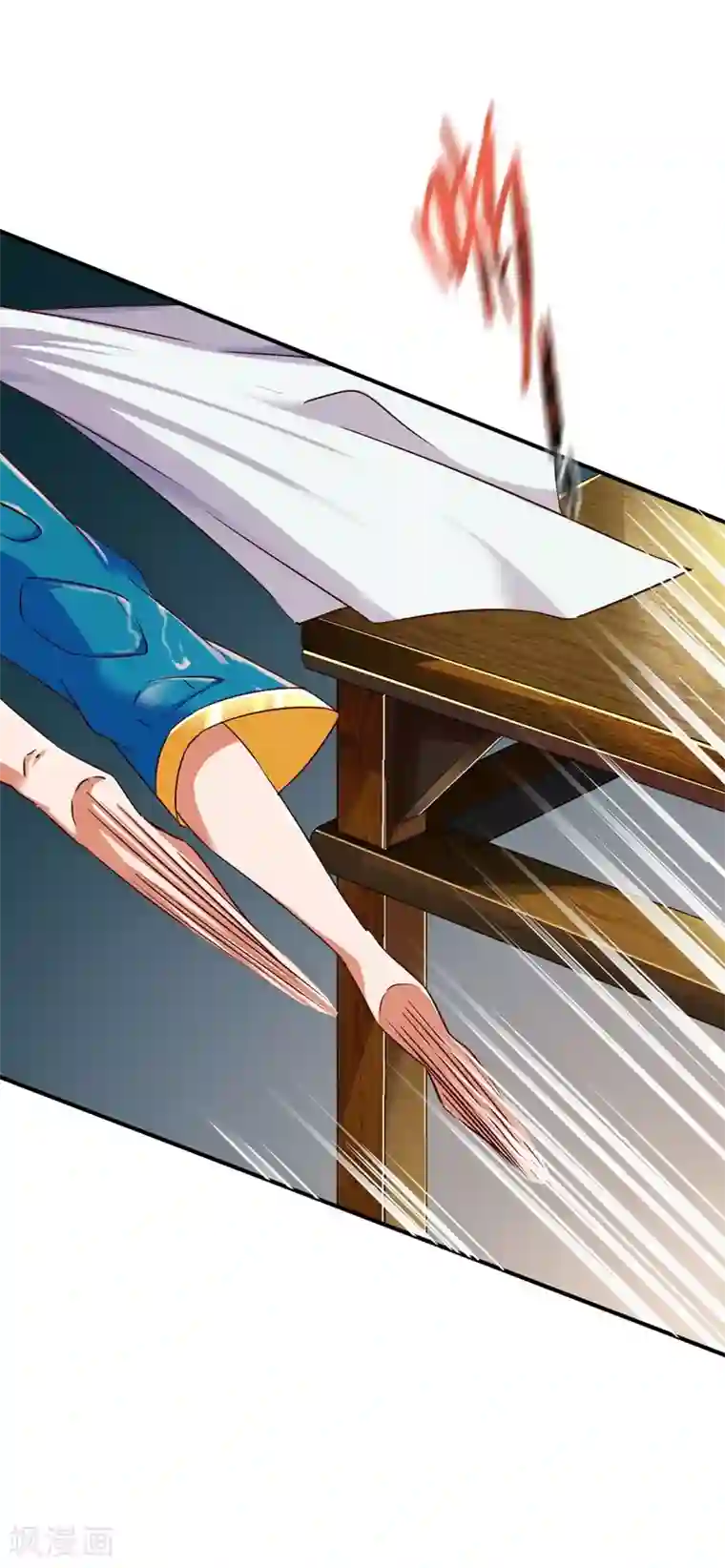 战鼎第66话 浴室战神魂