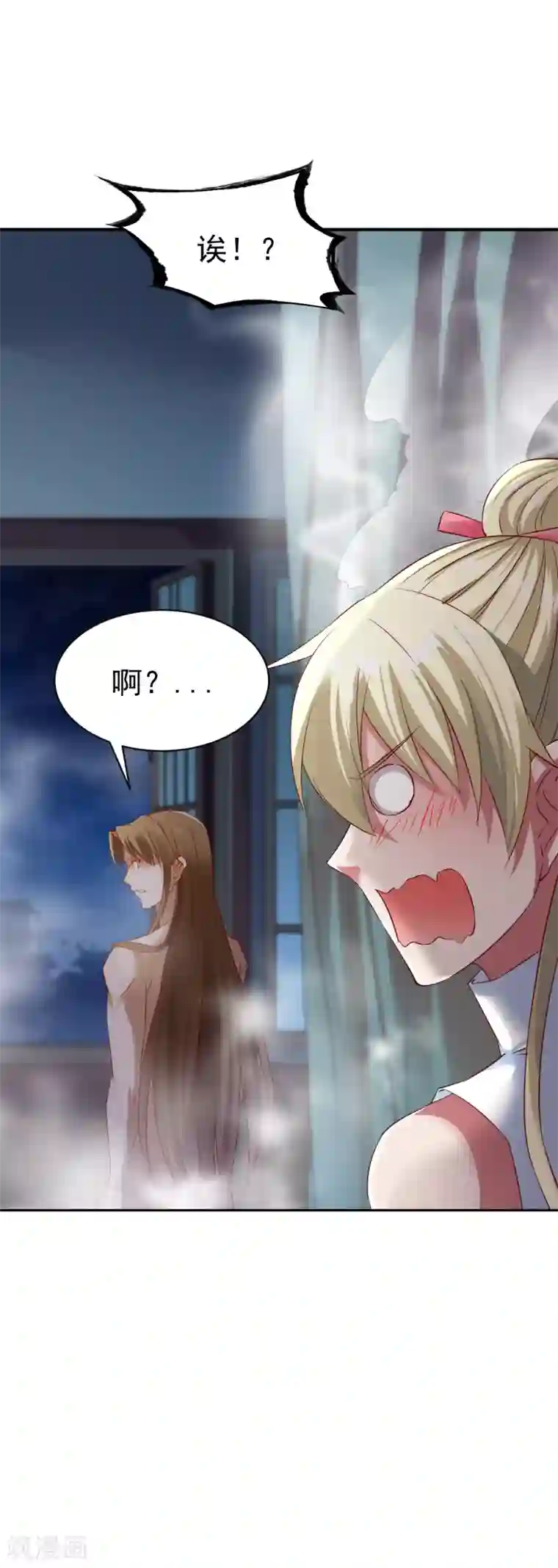 战鼎第67话 目标冰蓝城