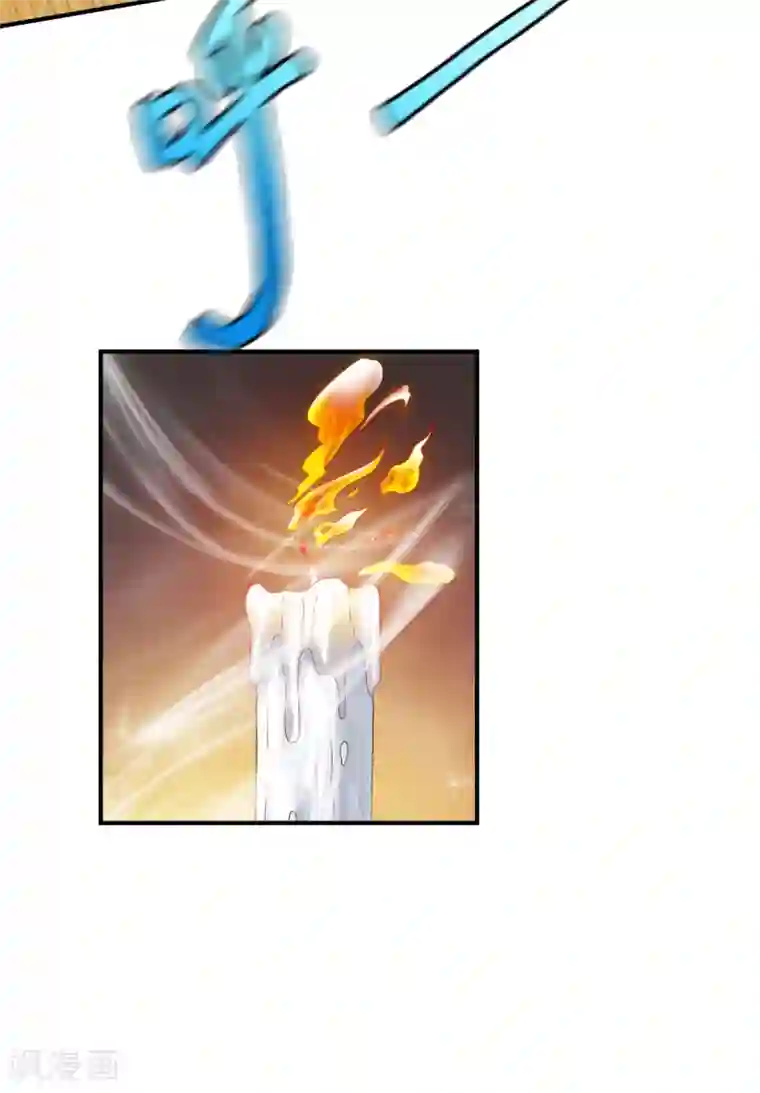 战鼎第67话 目标冰蓝城