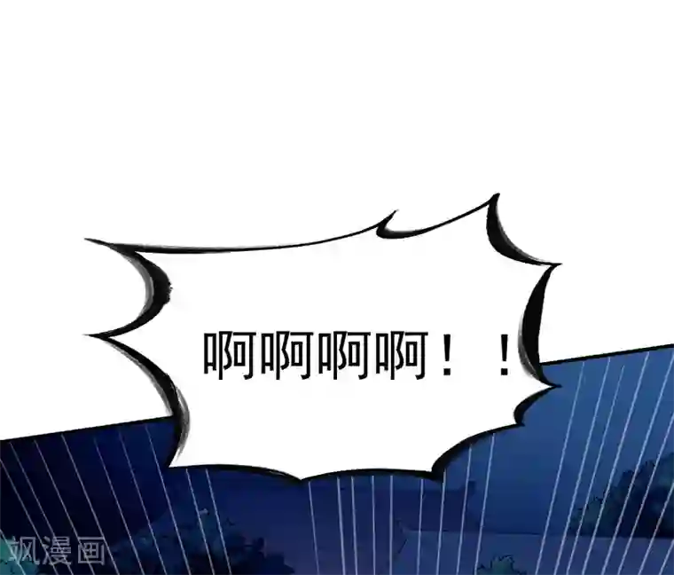 战鼎第67话 目标冰蓝城